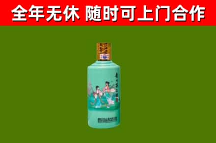 温岭回收节气茅台酒