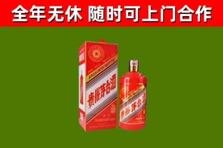 温岭回收生肖茅台酒