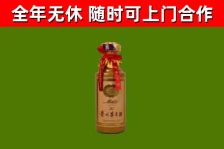 温岭烟酒回收30年茅台酒.jpg