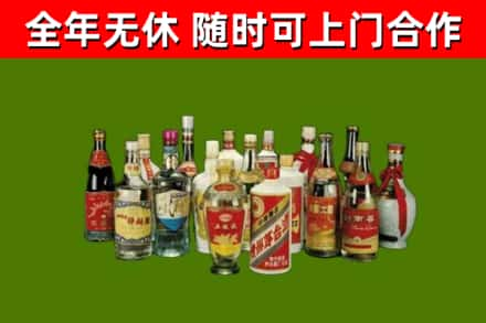 温岭回收白酒