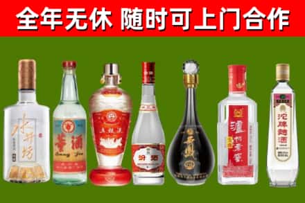 温岭烟酒回收名酒系列.jpg